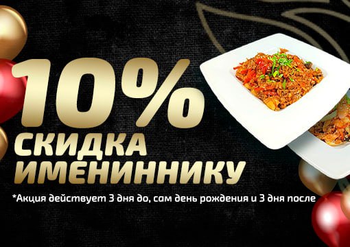 Изображение с информацией о АХТАМАР