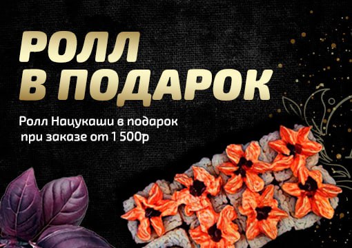 Изображение с информацией о АХТАМАР